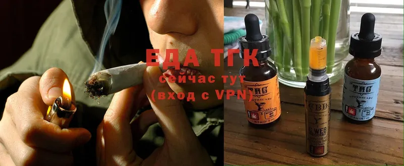 Cannafood конопля  hydra ONION  Уфа  сколько стоит 