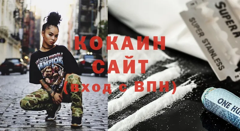 Cocaine Fish Scale  даркнет сайт  Уфа 