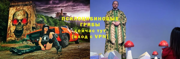 гашиш Белокуриха