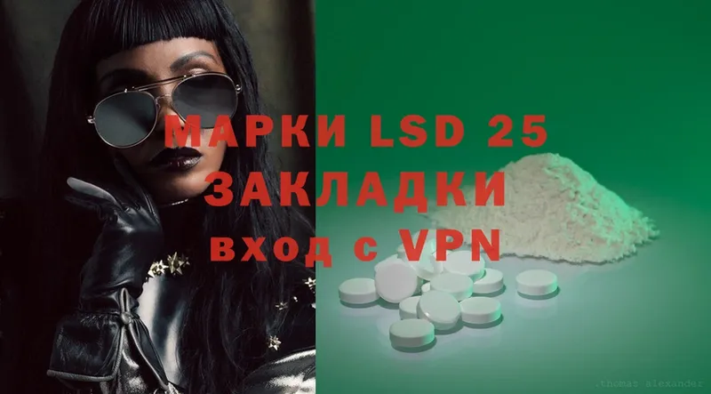 Лсд 25 экстази ecstasy  Уфа 