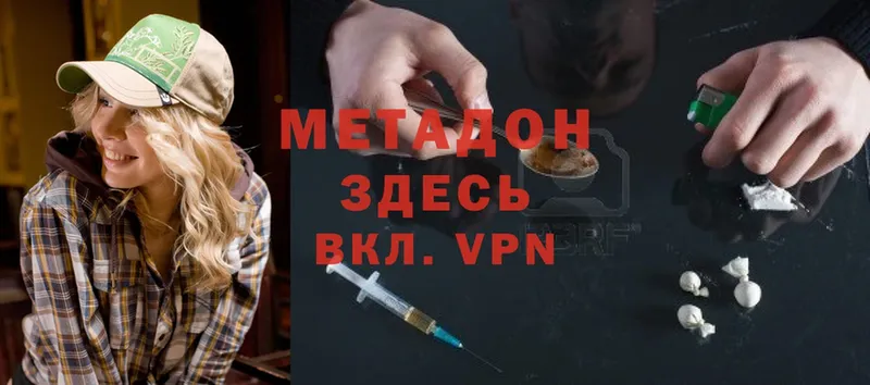 цены   Уфа  Метадон VHQ 